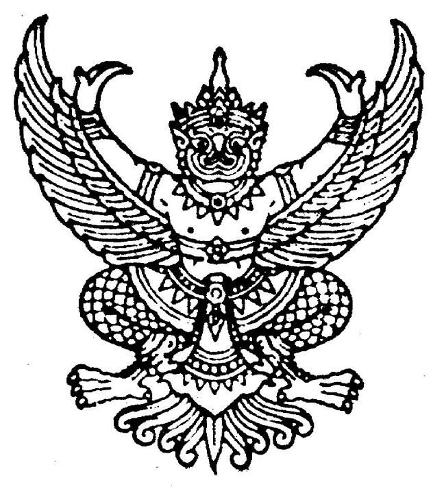 Garuda